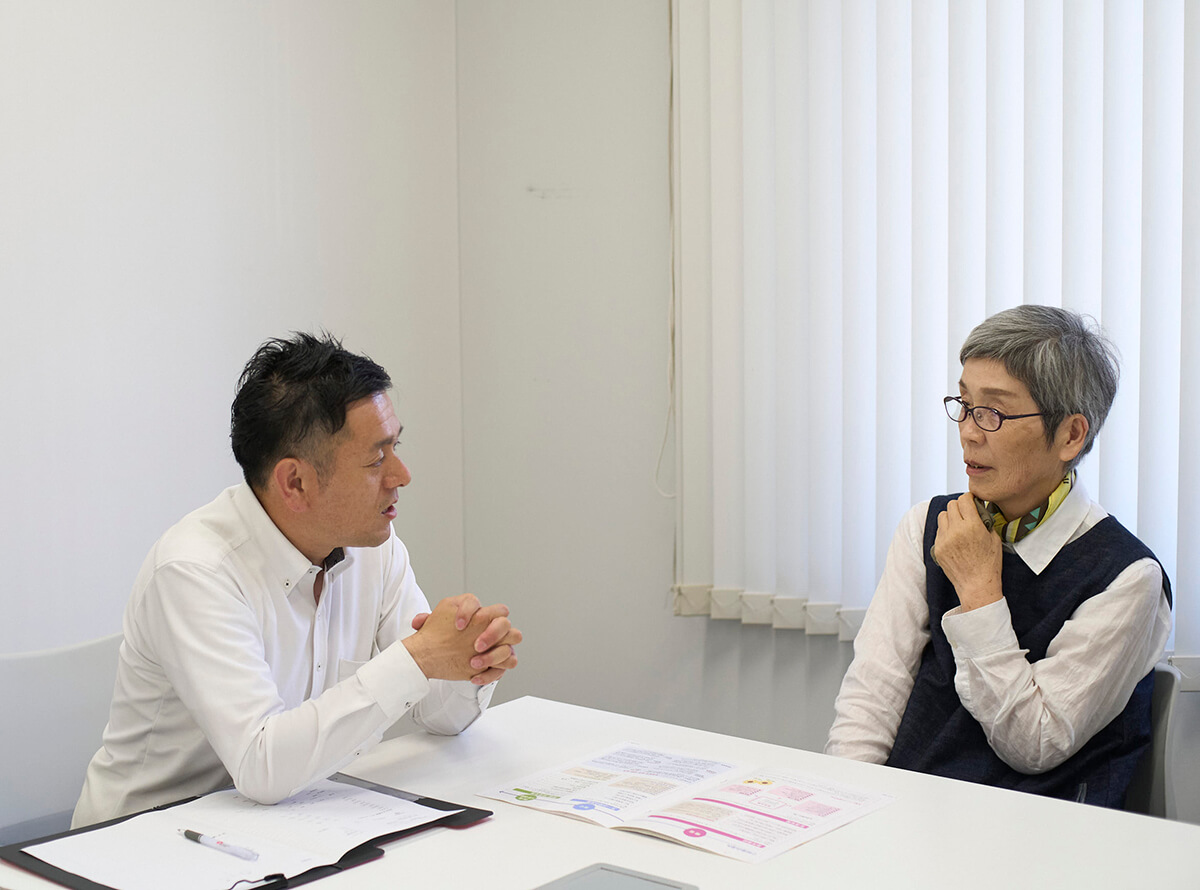 お一人おひとりの状況や想いに寄り添った対応