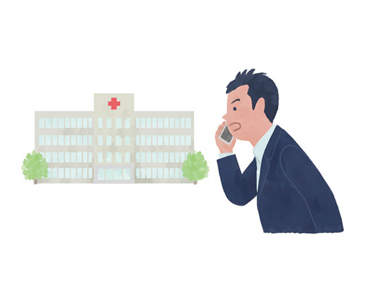 万一の時の支援