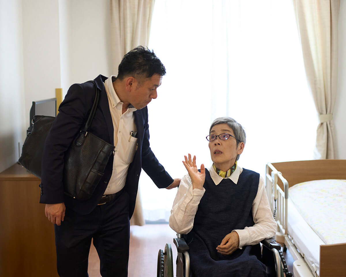 生活支援
