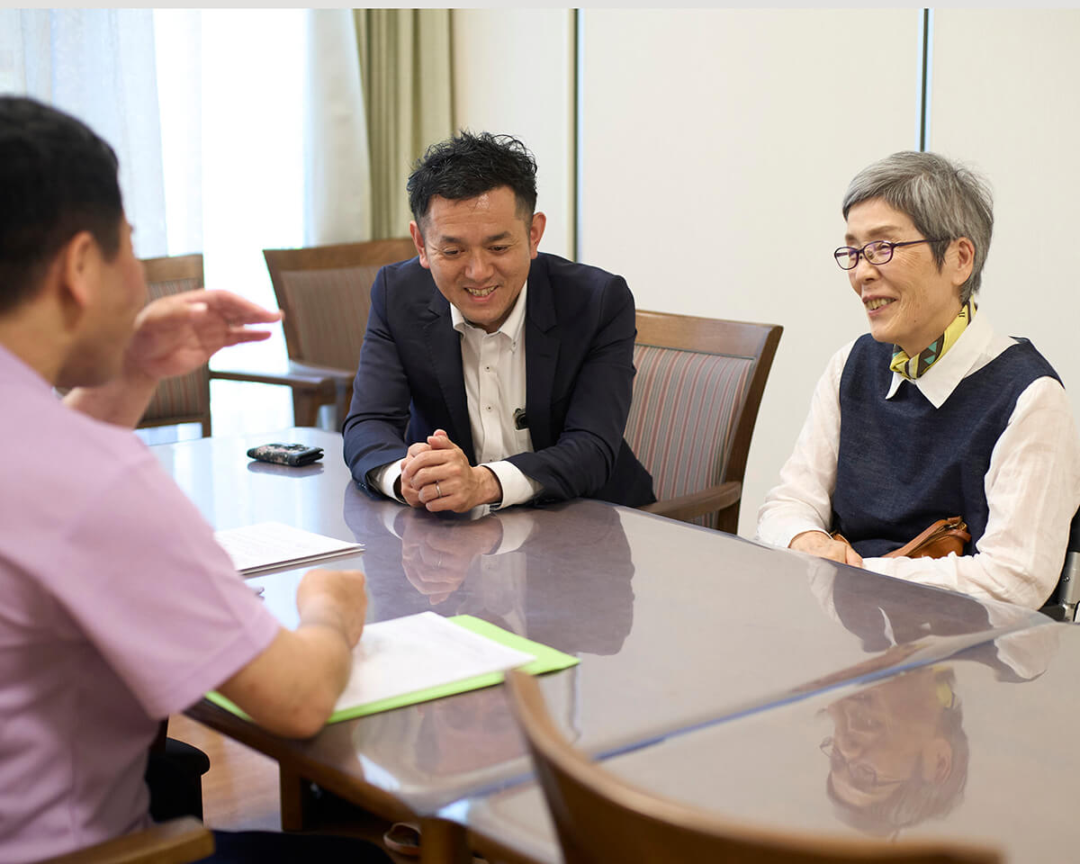 生活支援