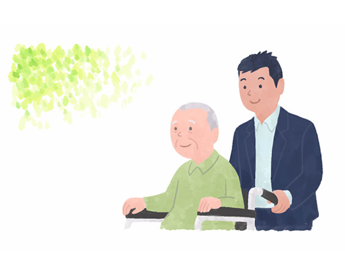 生活支援